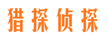 榆树市婚外情调查